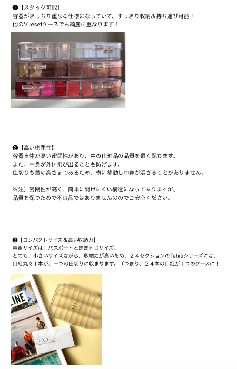 【Vueset 】Tahiti (24 Sections)|タヒチ