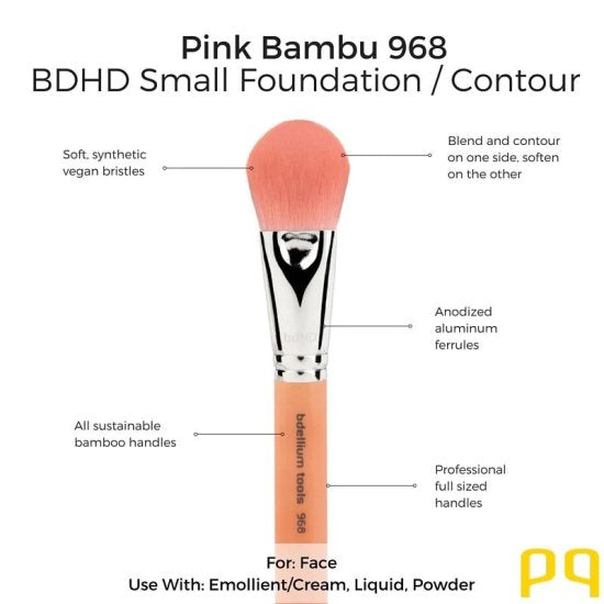 デリウム ツールズ ピンクバンブー 968 | PINK BAMBU  968 BDHD PHASE II SMALL FOUNDATION/CONTOUR